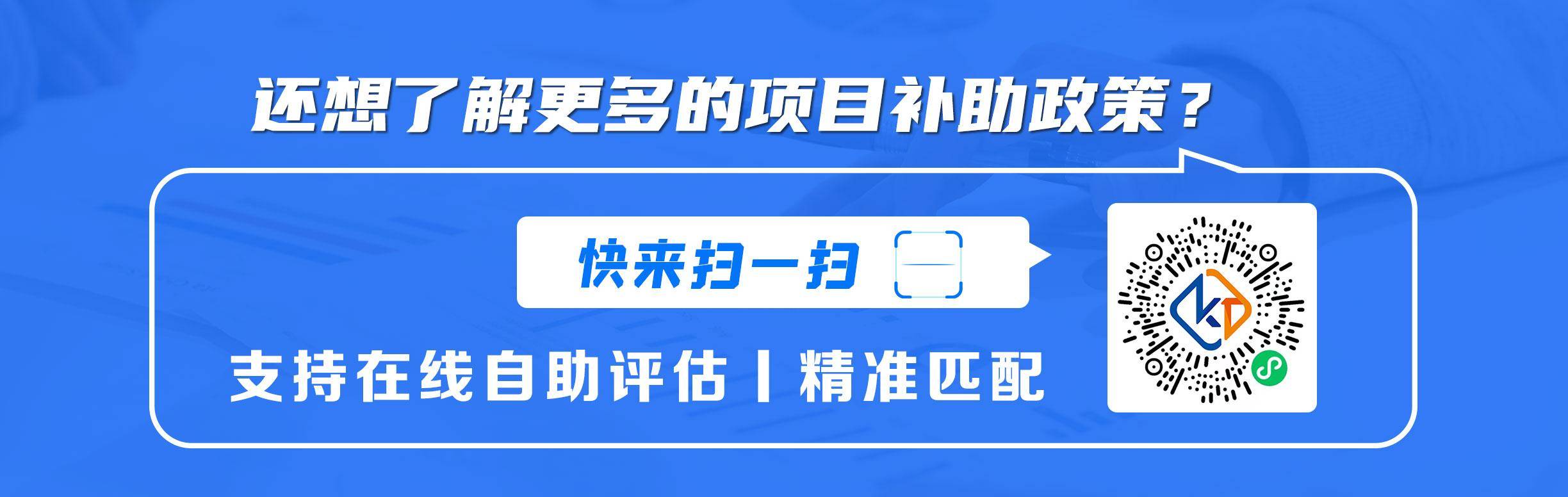 广东省跨境电子商务企业认定，11月20日截止(跨境电子商务员证)