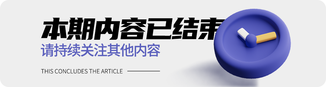 跨境电商支付业务合规及数据安全的要点解读(跨境电商 支付解决方案)