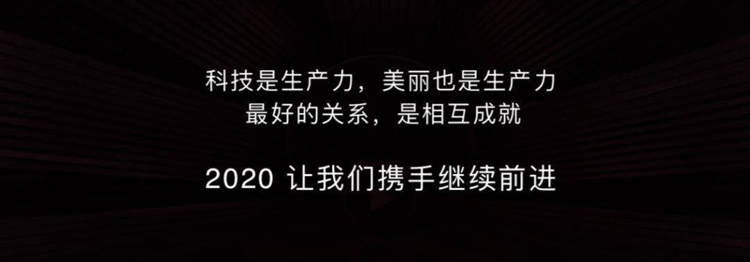 蘑菇街CEO修罗：最好的关系是相互成就(候鸟跨境供应链)