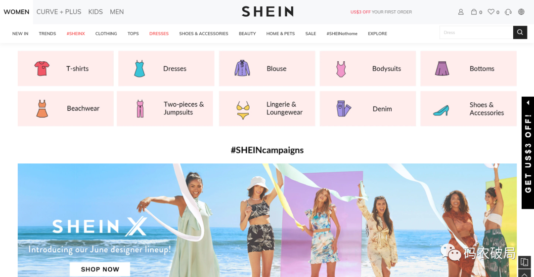 SHEIN VS TMALL：自营 VS 平台(自营跨境电商平台)