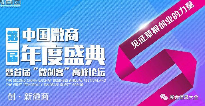 2021上海国际跨境电商交易博览会(上海跨境电商公司招聘)