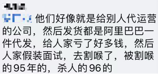 深圳跨境电商大厦惊现持刀命案！行业压力大，危险潜身边(跨境电商的行业)