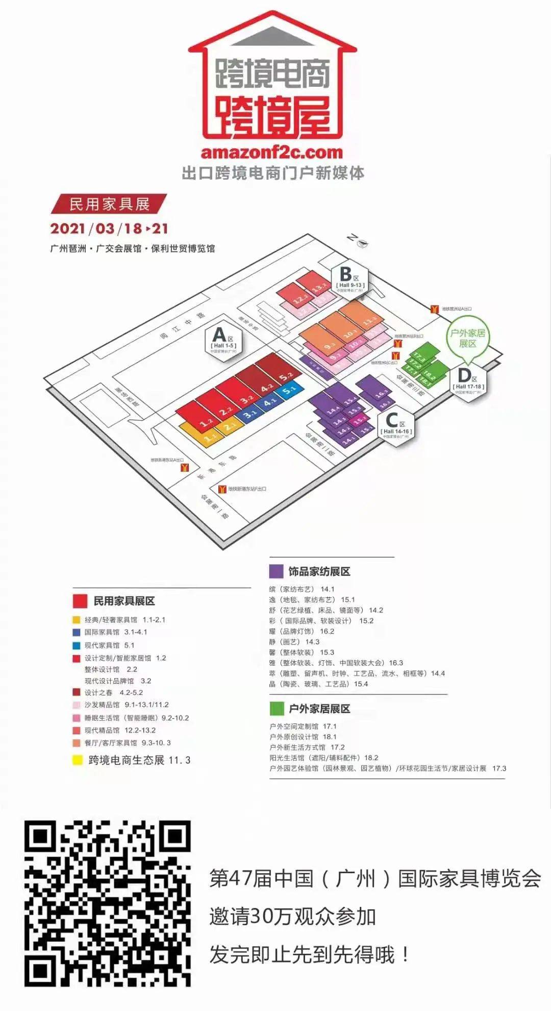 这个平台上市暴涨！跨境电商卖家值得注意(跨境电商成本核算方法)