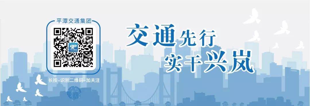 平潭综合实验区岚台物流有限公司关于金井跨境电商物流园园区绿化养护单位比选公告(跨境电商物流园区)