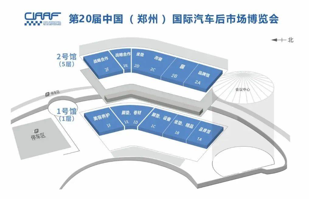 郑州已成为各类展会主办方的首选之地|推动会展业高质量发展，建设国际会展名城(郑州跨境电商大会)