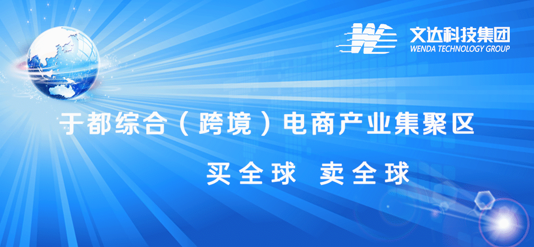 2021时尚深圳展 | 跨境电商助力品牌服装扬帆出海(女装跨境电商)