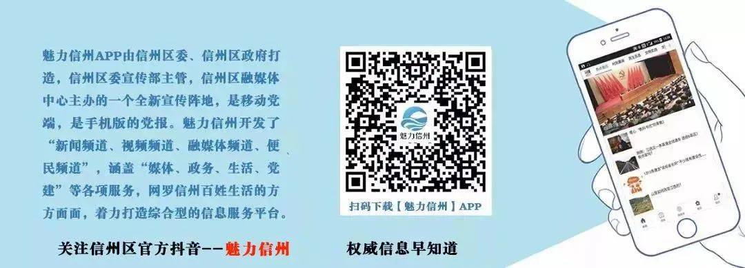 未来三年超12亿美元——中国（上饶）跨境电商综合试验区信州园区今日揭牌(跨境电商综合试验区)