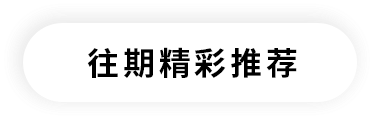 呼吁｜跨境购渠道加强监管刻不容缓！(广州跨境购)