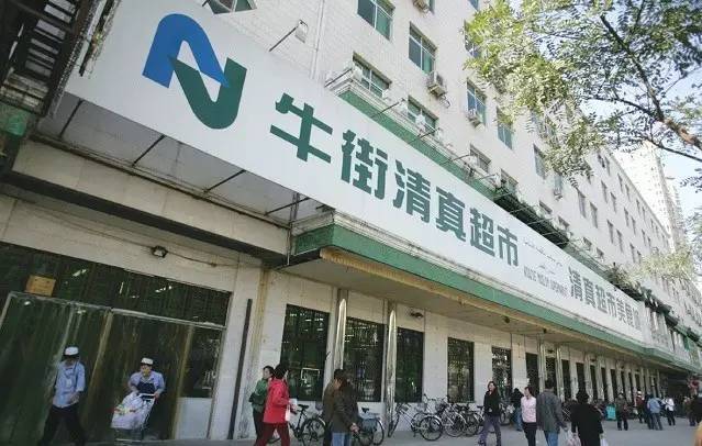 实体店不死！生鲜、便利店等10大实体店新业态值得你关注！(风信子跨境购商城)