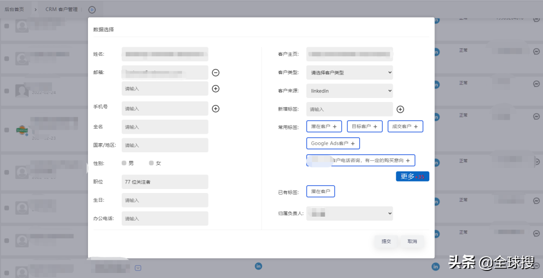 新人做外贸怎么找国外客户？