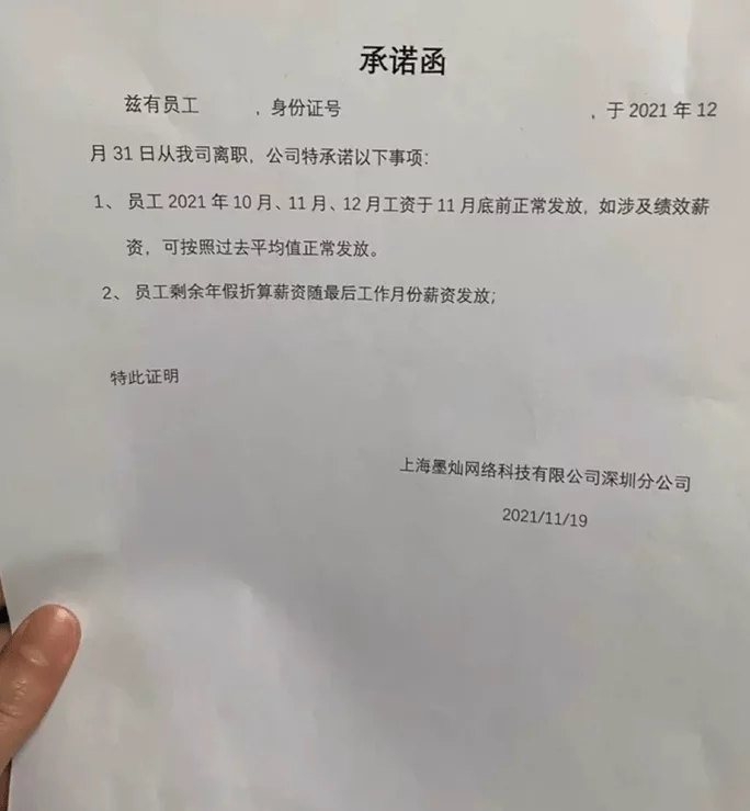 哀声一片!跨境电商平台墨灿倒闭，疑似和Vova同老板(跨境电商平台排行榜事实)