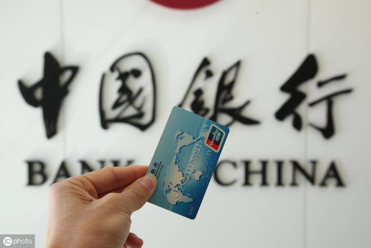 中国银行发布新版跨境电商综合金融服务方案(跨境电商金融服务解决方案)