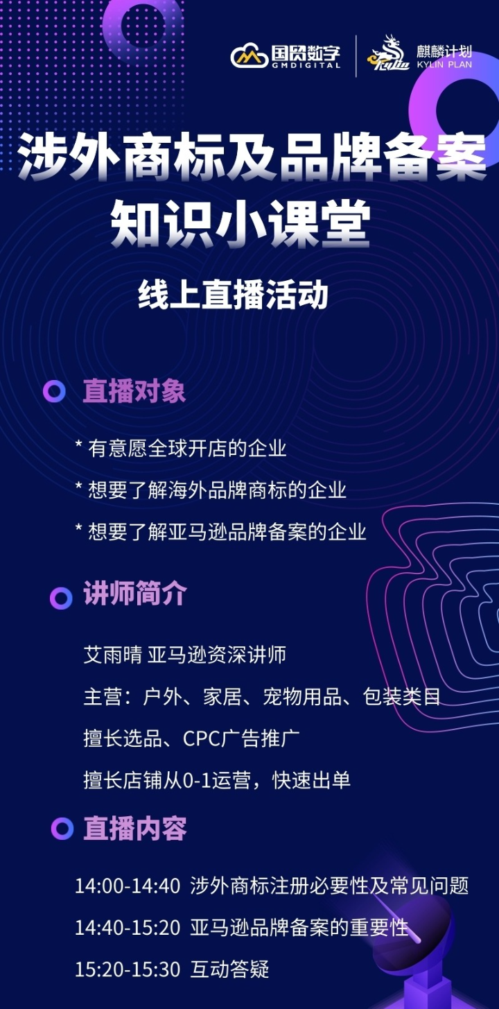 衢州市跨境电子商务公共服务中心4月大事件月读(跨境电子商务公共服务)