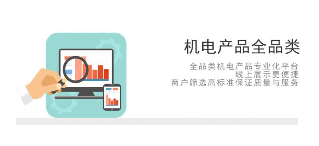 商派助力徐工集团打造工业品跨境电商平台(工业品跨境电商)