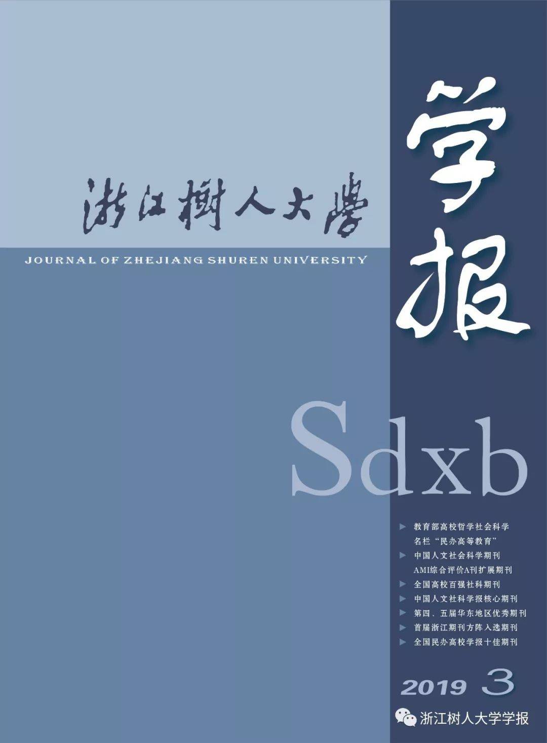 基于汇率风险管理的跨境电商第三方支付2.0模式研究(跨境第三方支付的风险)