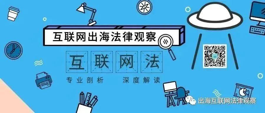 重磅 | 跨境电商法律实务指南100问发布！(跨境电商目录)