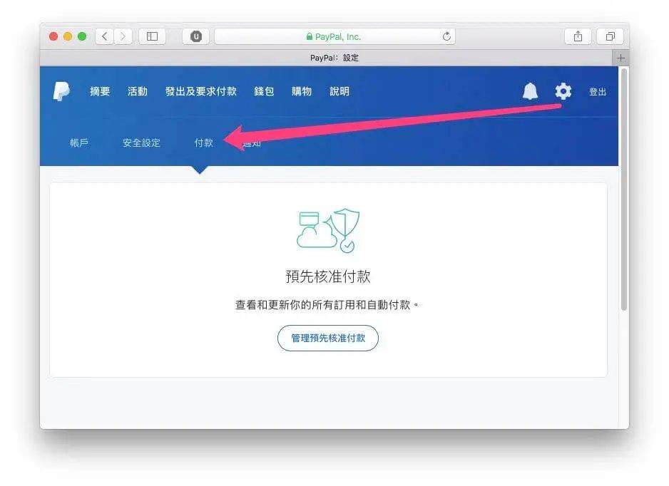国外id怎么注册教程(分享手把手教你美区 Apple ID绑定使用美区)