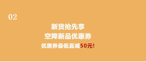 2020年的第一场电影，来兴宁区有机会免费看，还有更多福利等你拿！(跨境通优惠码)