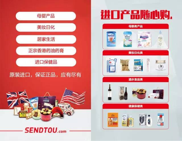 合江首家进口产品直营店开业啦！(信天邮跨境电商商城)