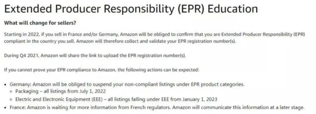 德国亚马逊卖家注意：2022年起必须注册EPR