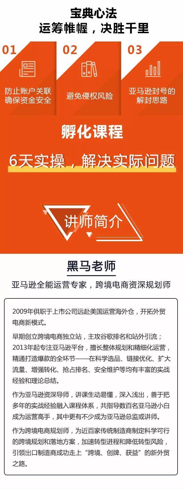 传统外贸工厂转型？个人创业想做跨境电商？企业人才培养？(个人做跨境电商怎么做)