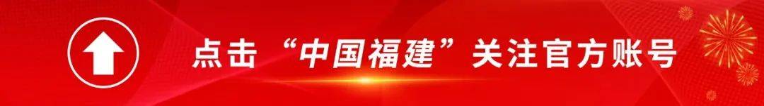 第二届中国跨境电商交易会将于3月18日在福州举办(福州跨境电商企业)