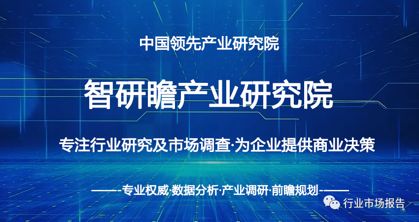 中国跨境出口电商行业发展现状研究与投资前景预测报告(中国跨境电子商务发展现状)