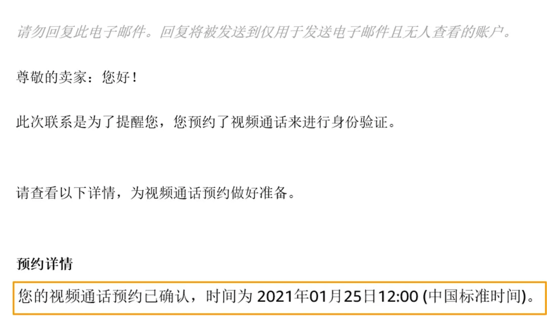 个人跨境电商怎么注册店铺（2022亚马逊注册开店资质审核流程详解）