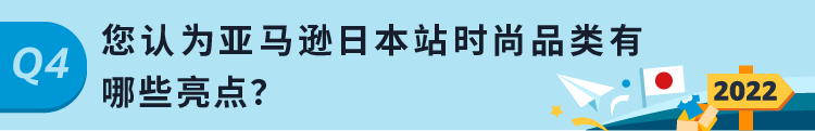 亚马逊日本站卖家案例（分享亚马逊日本站跟卖技巧）