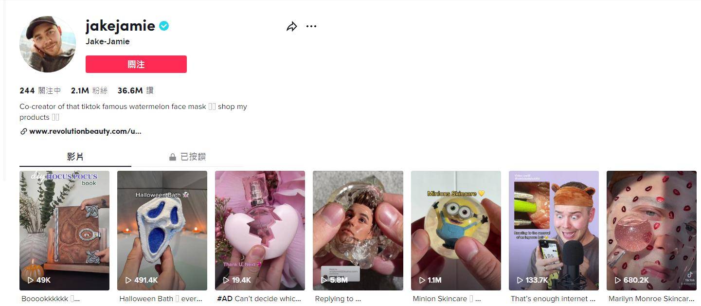 海外网红盘点：5大TikTok美妆垂类网红品牌案例分析海外 广州映马MCN