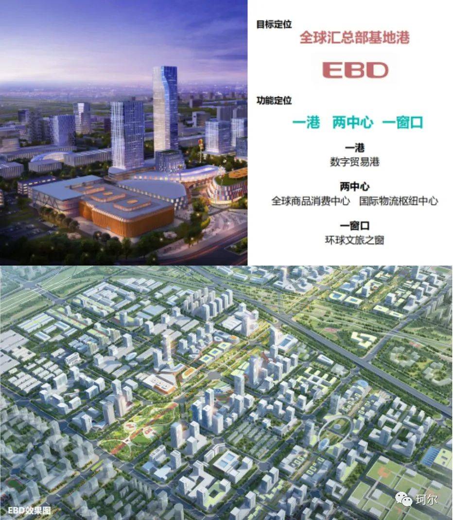 速看：开发区大蓝图新支点，郑州EBD和新旧动能转换示范区亮相！(郑州跨境电商政策)