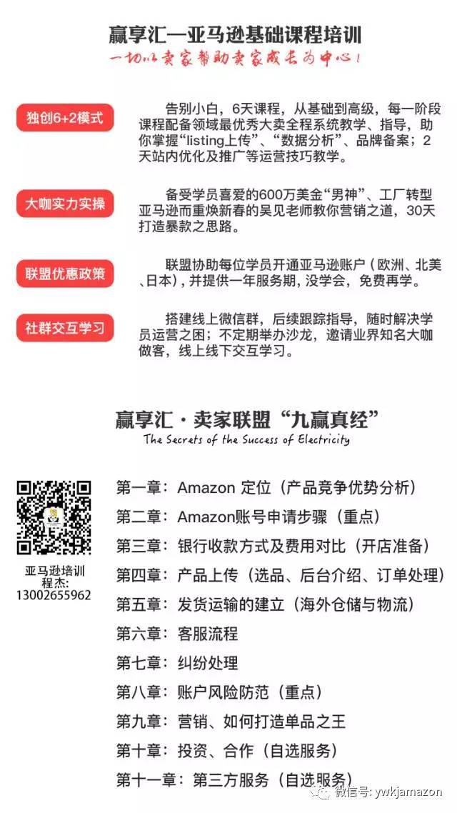 传统企业想转型跨境电商怎么做？听大卖怎么说(传统企业转型跨境电商)