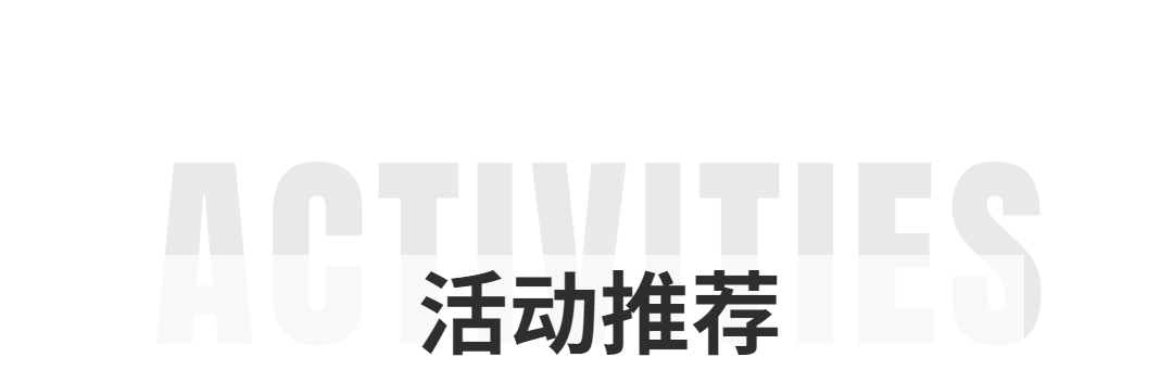 龙华区四大文化设施2025年投用！黄梅戏《女驸马》今晚8点开票【龙华818】(龙华跨境电商)