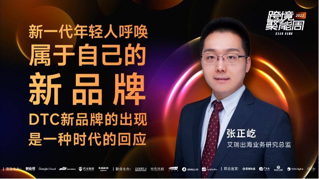 跨境聚能周电商专场收官，大咖揭秘行业新玩法｜木瓜移动(跨境移动电商重磅)