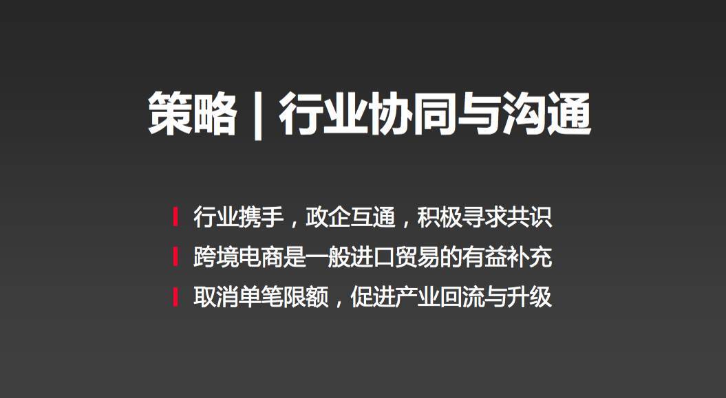 在“408”迷茫和震荡之后，跨境电商在发生质的变化(408跨境)