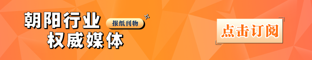 聚焦 | 中国跨境电商“黑五”海外掘金记(跨境电商和国内电商重磅)