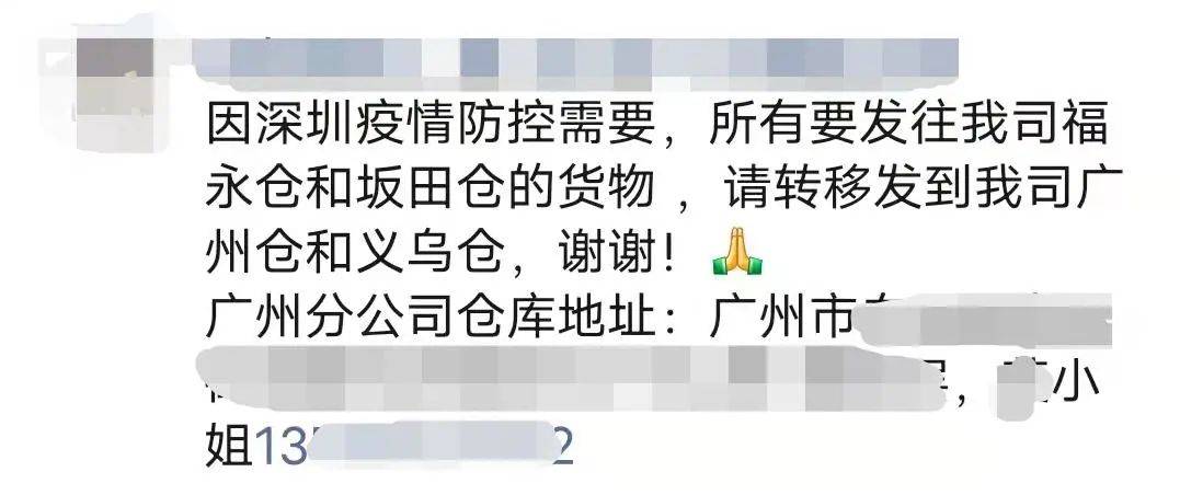 ​深圳封城，不是人挤着要出城，而是货必须出！(深圳跨境租车)