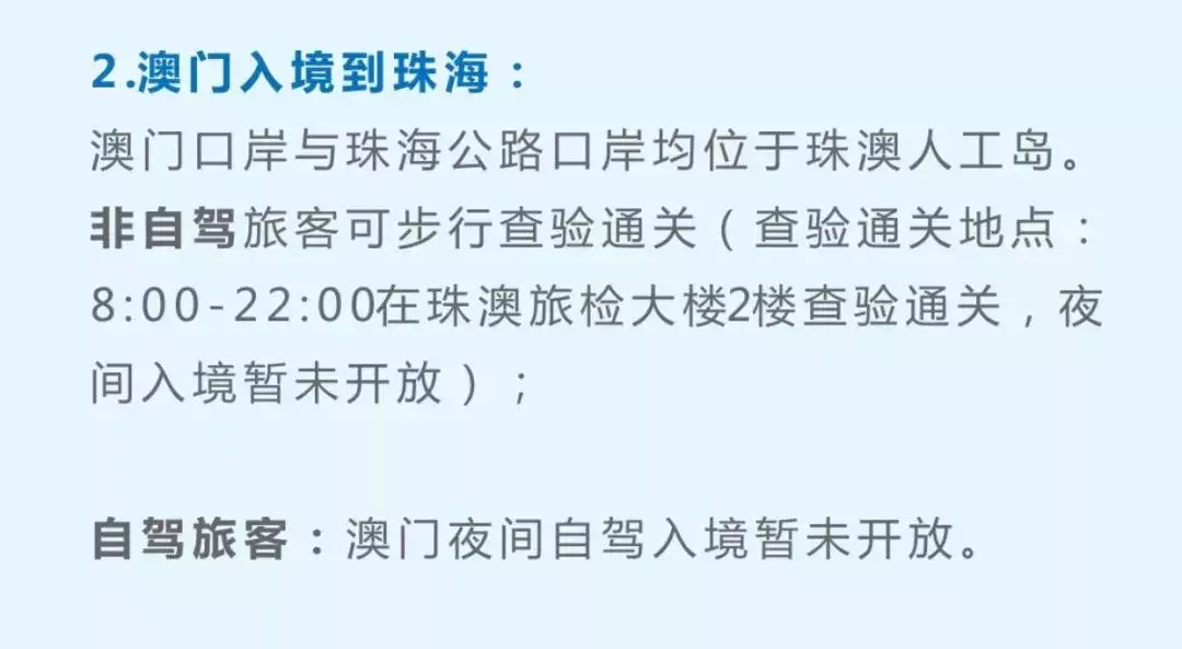 港珠澳大桥穿梭巴士票价确定，珠海到香港最低只要29元！最详通关攻略来了！(跨境巴士 香港)