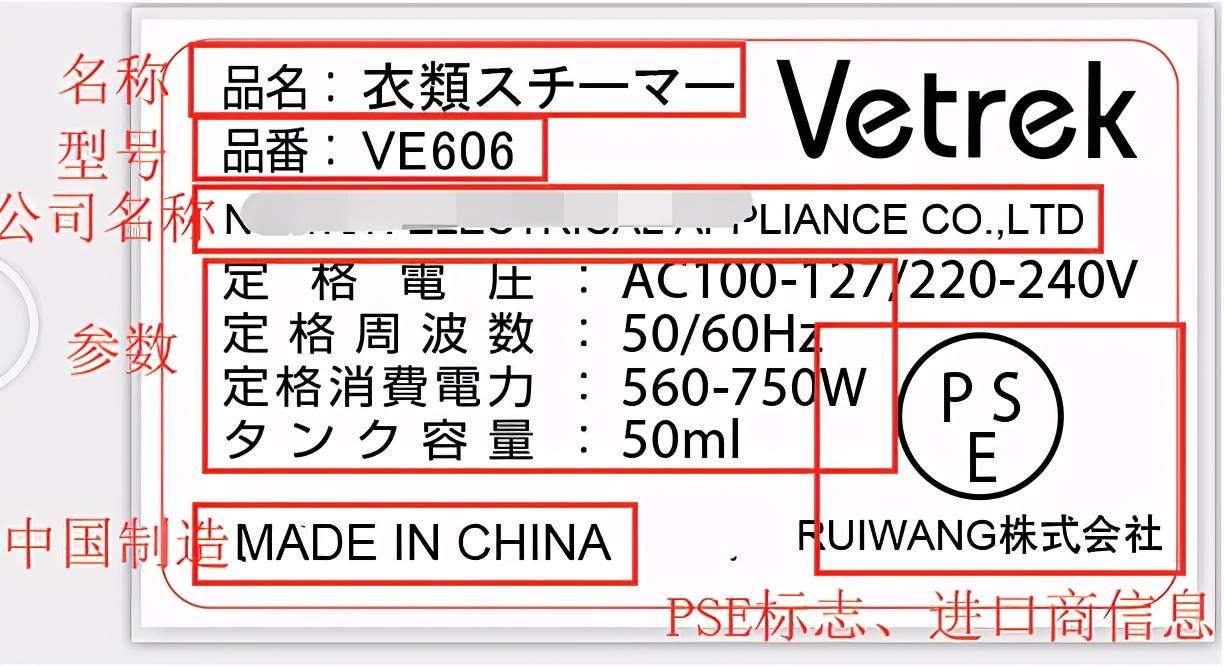 日本meti备案流程（一文看懂亚马逊日本站METI备案）