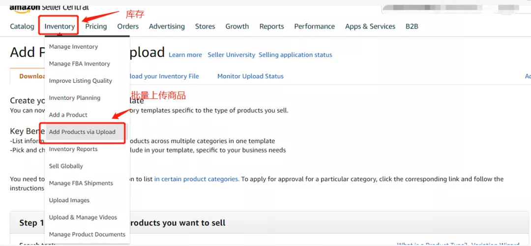 亚马逊批量上传产品流程（超详细保姆级教学）