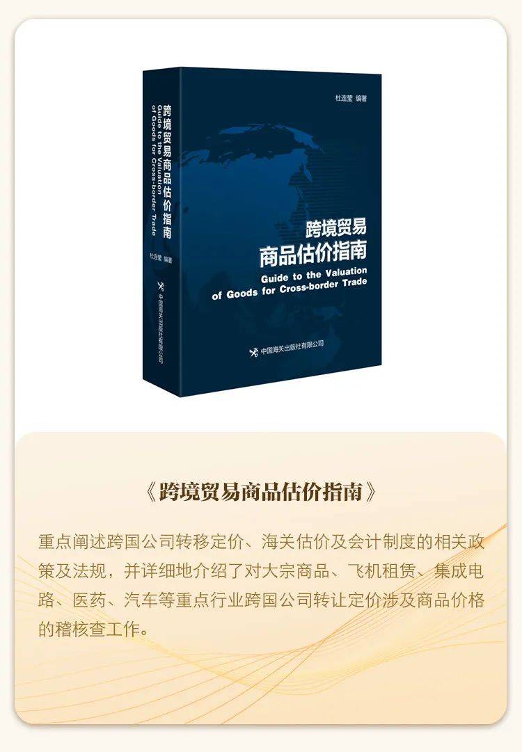 搞懂跨境电商，你需要这10本书！| 4.23读书日，电商平台大折扣(有关跨境电商的书)