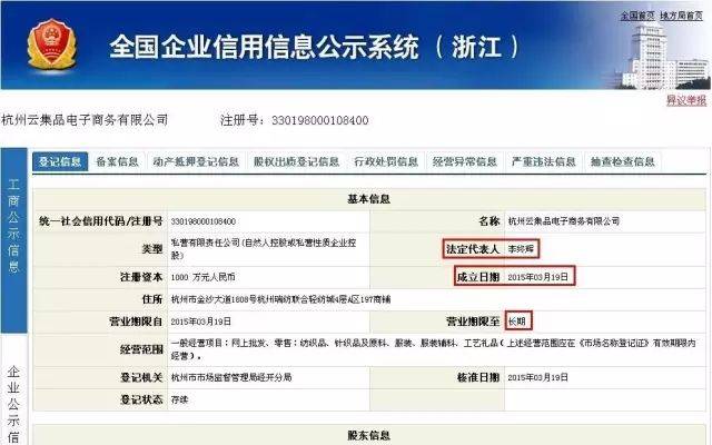 政府政策支撑跨境电商不属灰色地带！(跨境电商云集品官网)