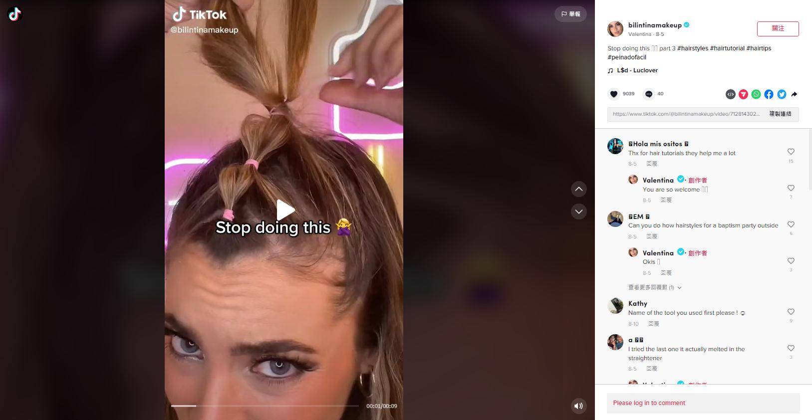 海外网红盘点：5大TikTok美妆垂类网红品牌案例分析海外 广州映马MCN