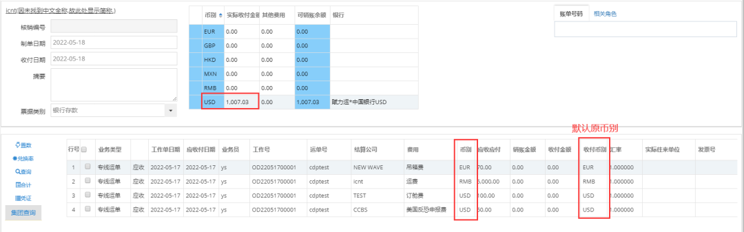 跨境物流精细化财务管理，撬动利润增长(跨境物流行业分析报告)