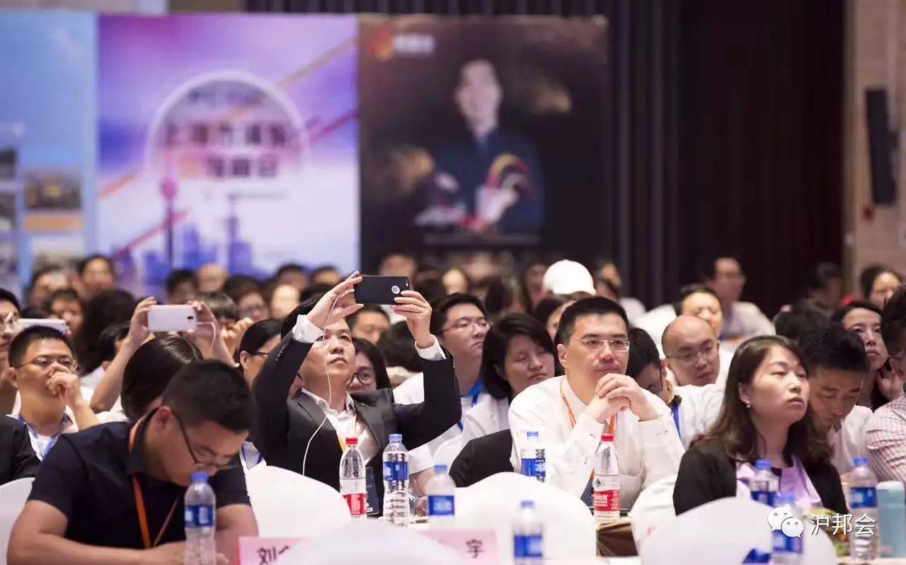 沪邦会热烈庆祝2017第一届上海跨境电商节圆满举行！！！(上海跨境会议中心)