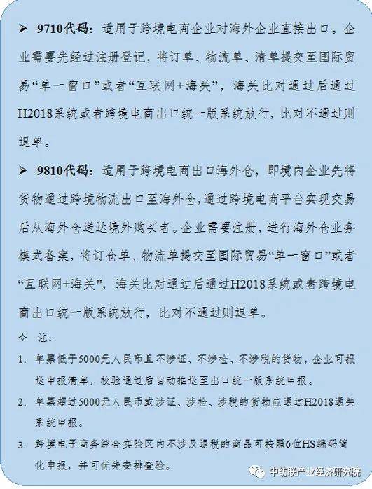 【专家视角】我国跨境电商发展现状及趋势分析(全球跨境电子商务发展现状)