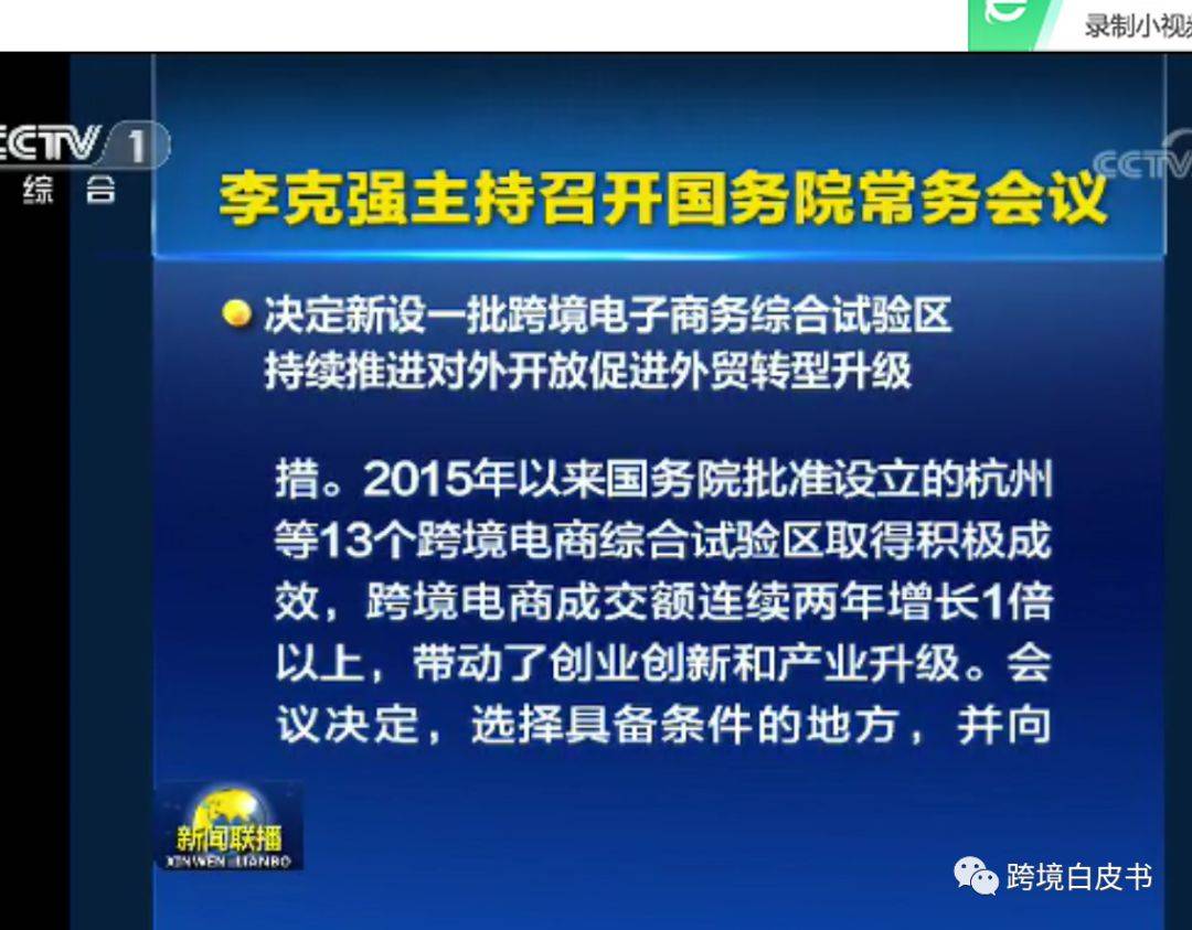 好消息！我省南昌入选国家新一批跨境电商综合试验区！(南昌跨境电商公司排名)