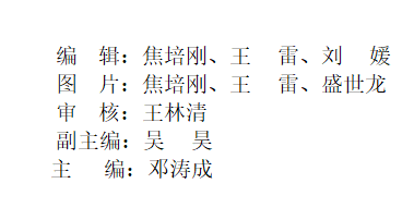 科技下乡助力脱贫攻坚 ——山东交通学院农机电商科技扶贫服务队(山东交通学院跨境电商)