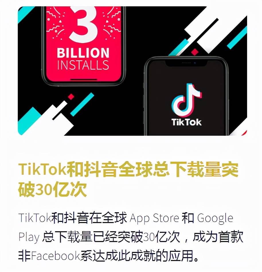 Tiktok跨境电商（在TK上做跨境电商能行吗）