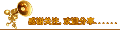 【指麦优品】9月24日正式上线，一个微信可以绑定多个账号（附表）不是普通微商(易洋指跨境电商正规吗)